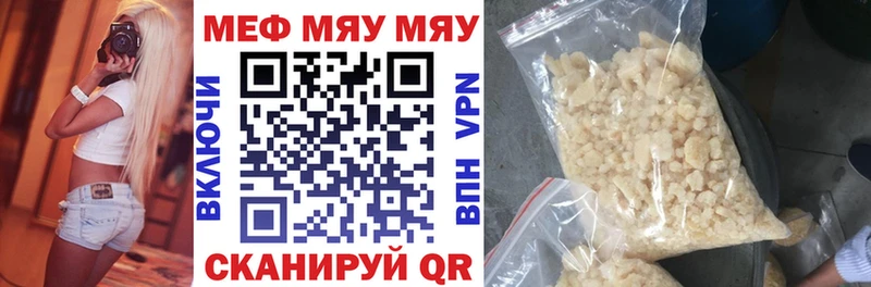 Купить наркотик аптеки Дюртюли Гашиш СОЛЬ МЕФ Марихуана