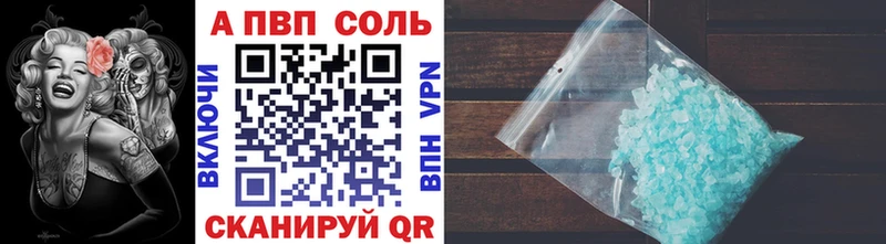 darknet наркотические препараты Дюртюли Alpha PVP СК