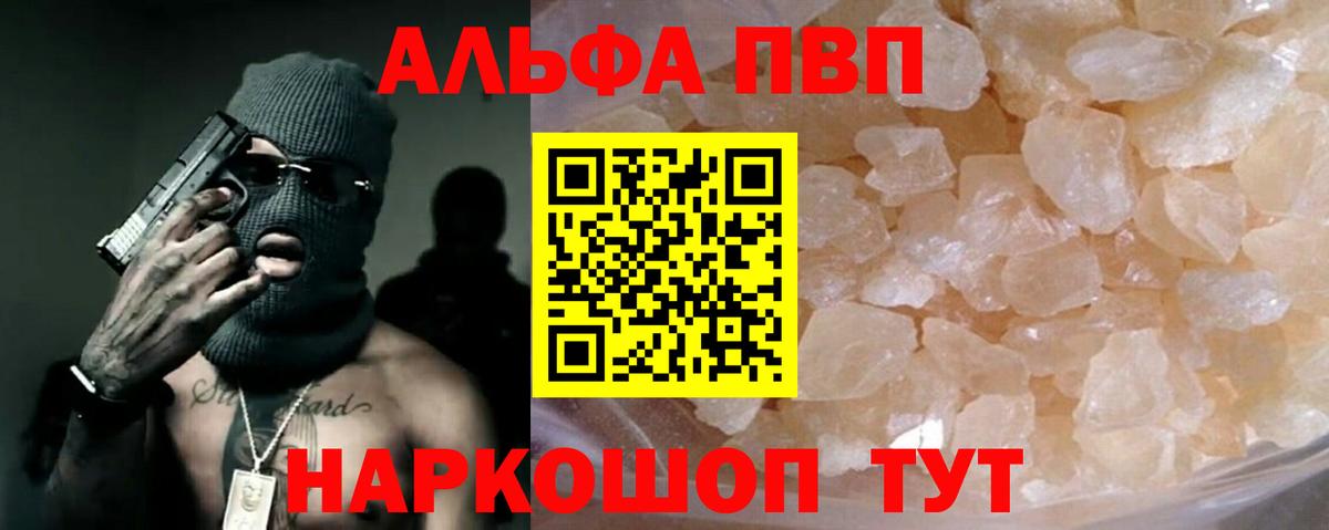 Лсд 25  Вход с VPN  МДМА  Codein  Меф   ГАШ  МАРИХУАНА  Дюртюли  Наркошоп  APVP СОЛЬ кристаллы  АМФЕТАМИН   КОКАИН  Экстази 