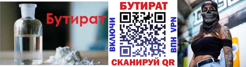 БУТИРАТ оксана  где найти   Дюртюли 