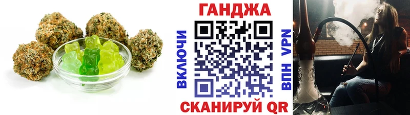 Cannafood марихуана  где купить наркотик  Дюртюли 