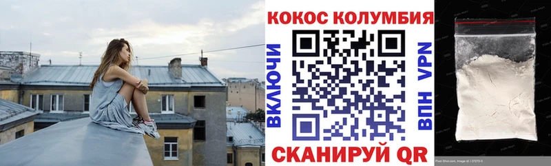 кракен как зайти  закладки  Дюртюли  Кокаин Columbia 