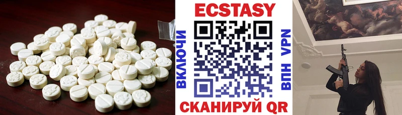 ЭКСТАЗИ Cube  MEGA сайт  Дюртюли  наркошоп 