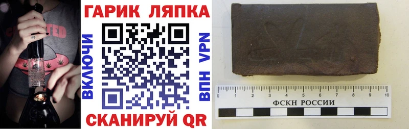 ГАШ гашик кракен ссылки это наркотические препараты Дюртюли