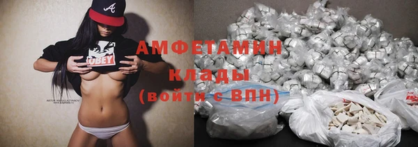 кокаин Саяногорск