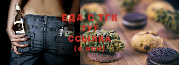 кокаин Саяногорск