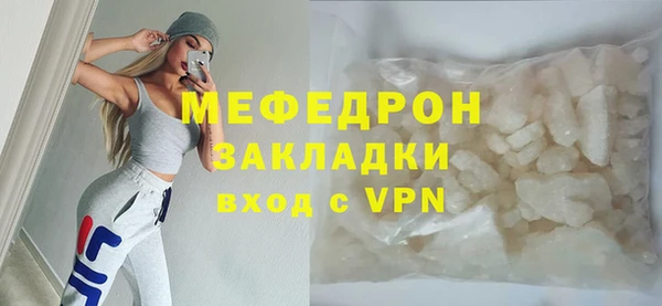 кокаин Саяногорск