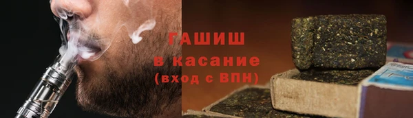 бошки Алзамай