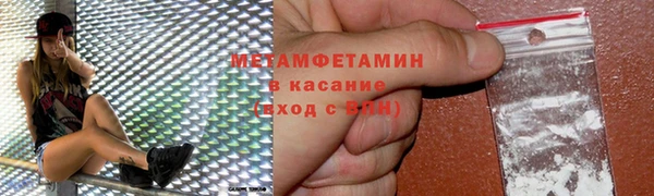 прущий лед Сатка