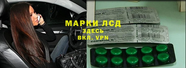 ПСИЛОЦИБИНОВЫЕ ГРИБЫ Алексин