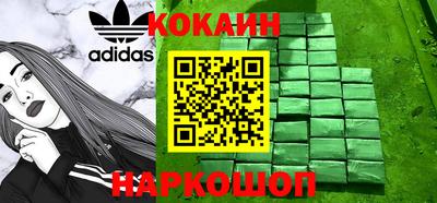 PSILOCYBIN Славгород