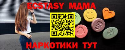 ПСИЛОЦИБИНОВЫЕ ГРИБЫ Сланцы