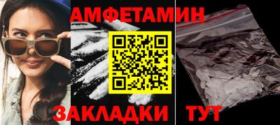 прущий лед Славянск-на-Кубани