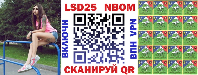 OMG ССЫЛКА  Дюртюли  Марки 25I-NBOMe 1,8мг  наркошоп 