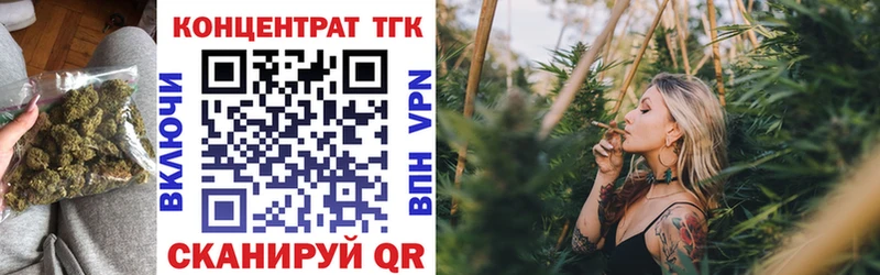 Дистиллят ТГК THC oil  Дюртюли 